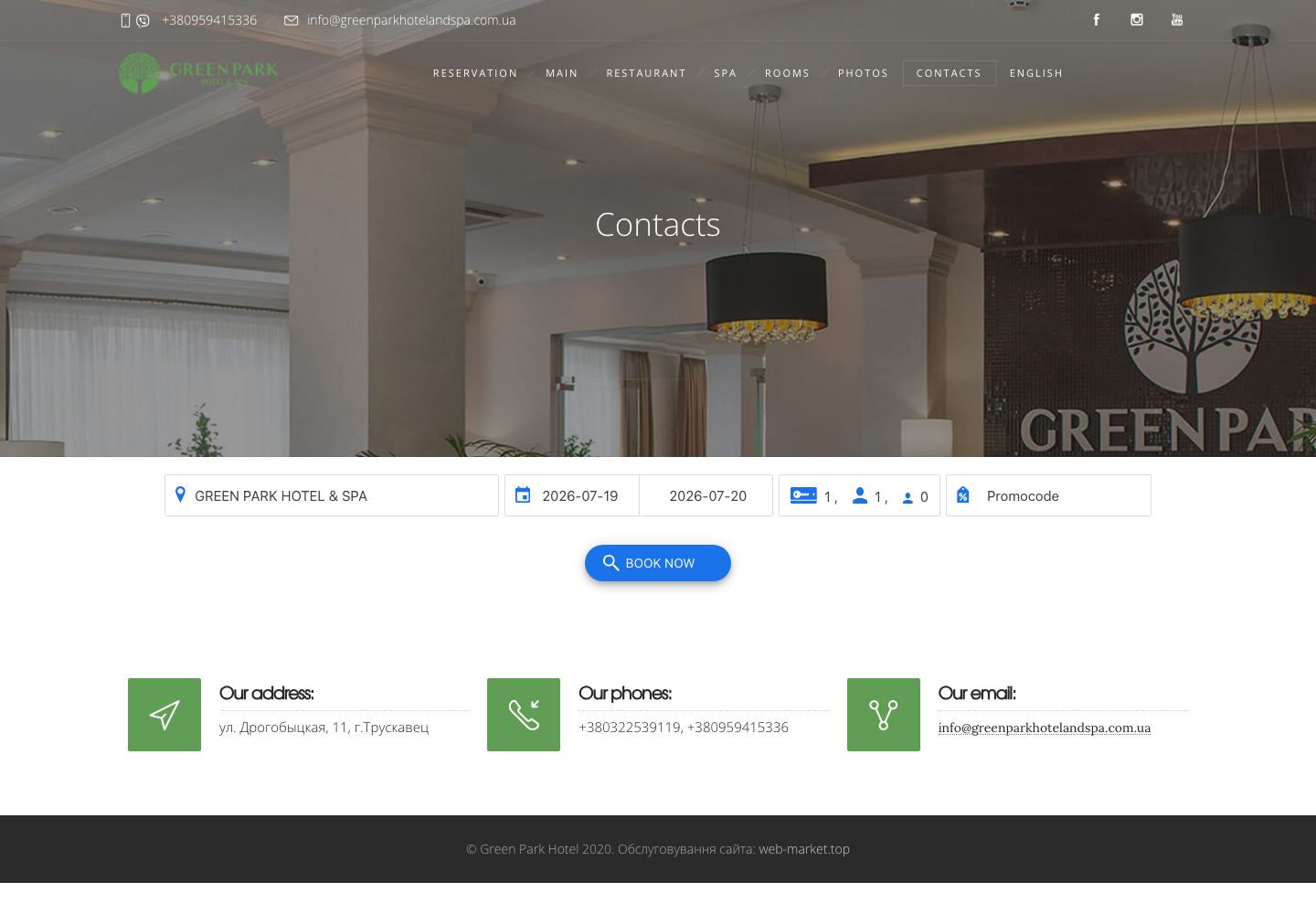 Contacts / formulaire de projet Green Park Hôtel & SPA