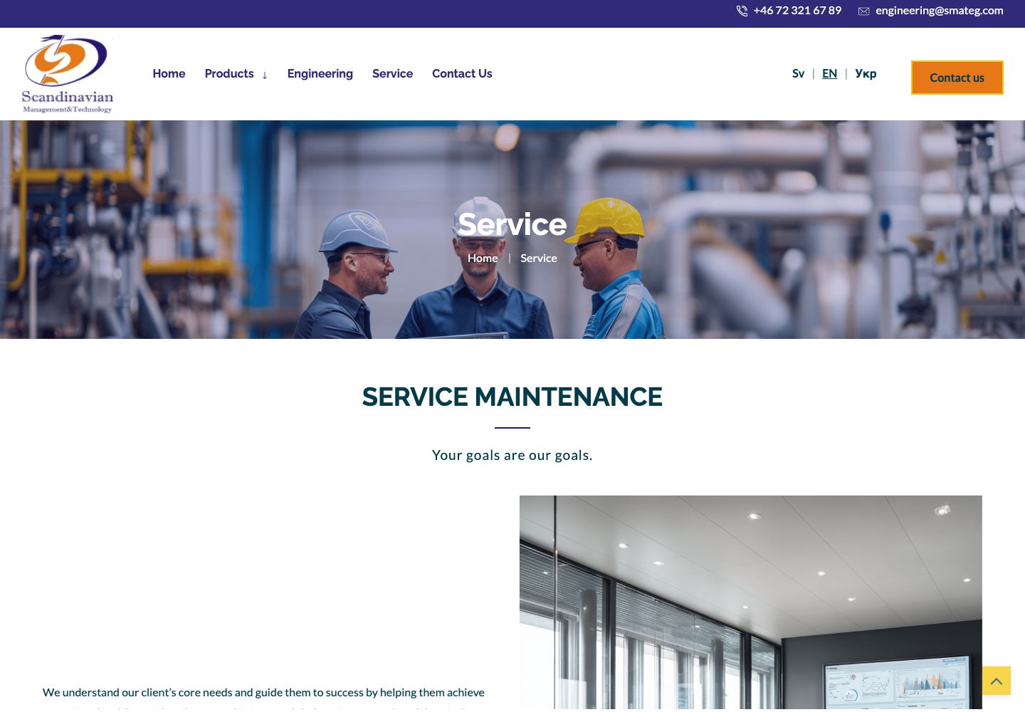 Services / internal page of the Smateg project