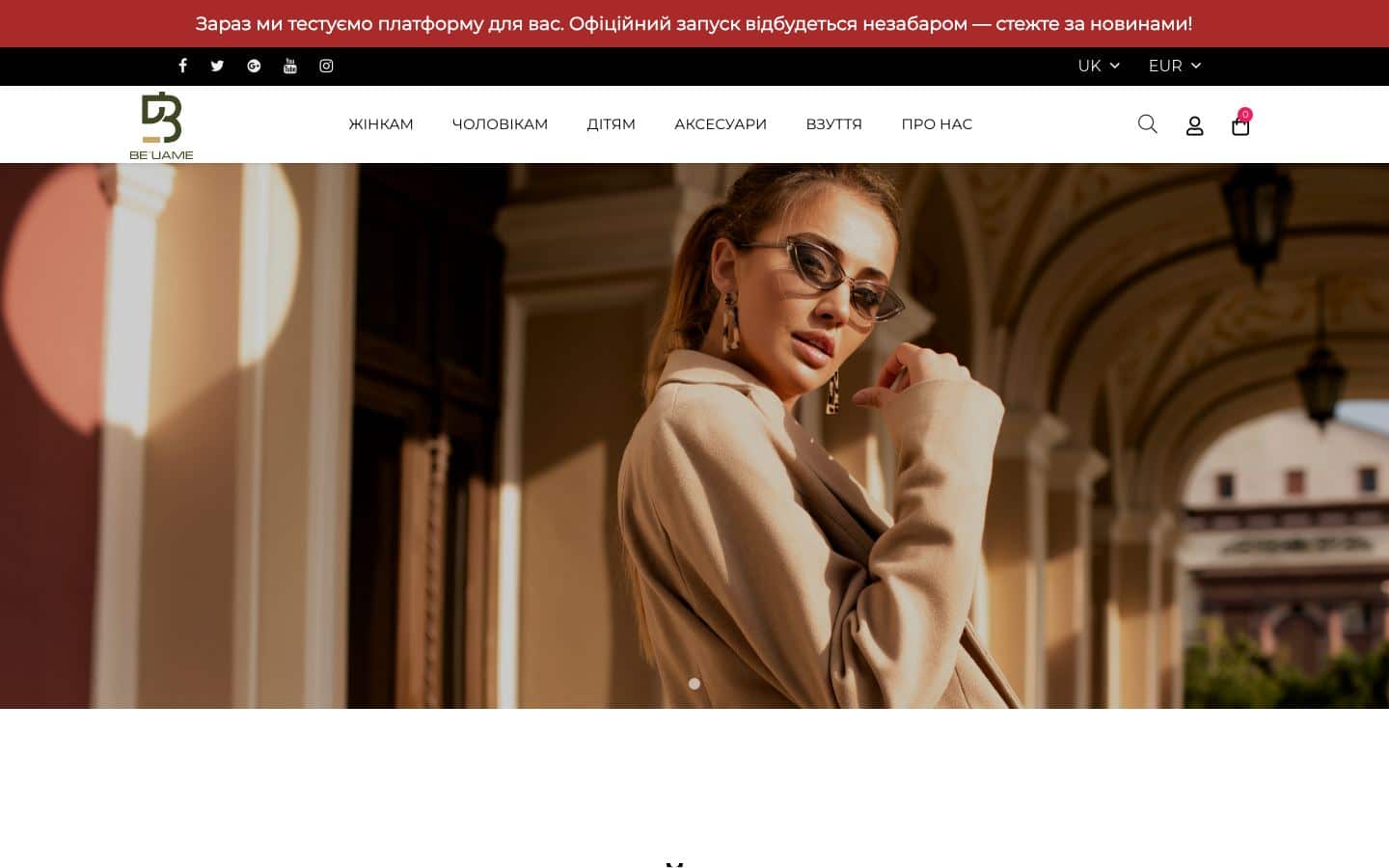 Скриншот проєкту BE`UAME: мультивендорний маркетплейс одягу на PrestaShop