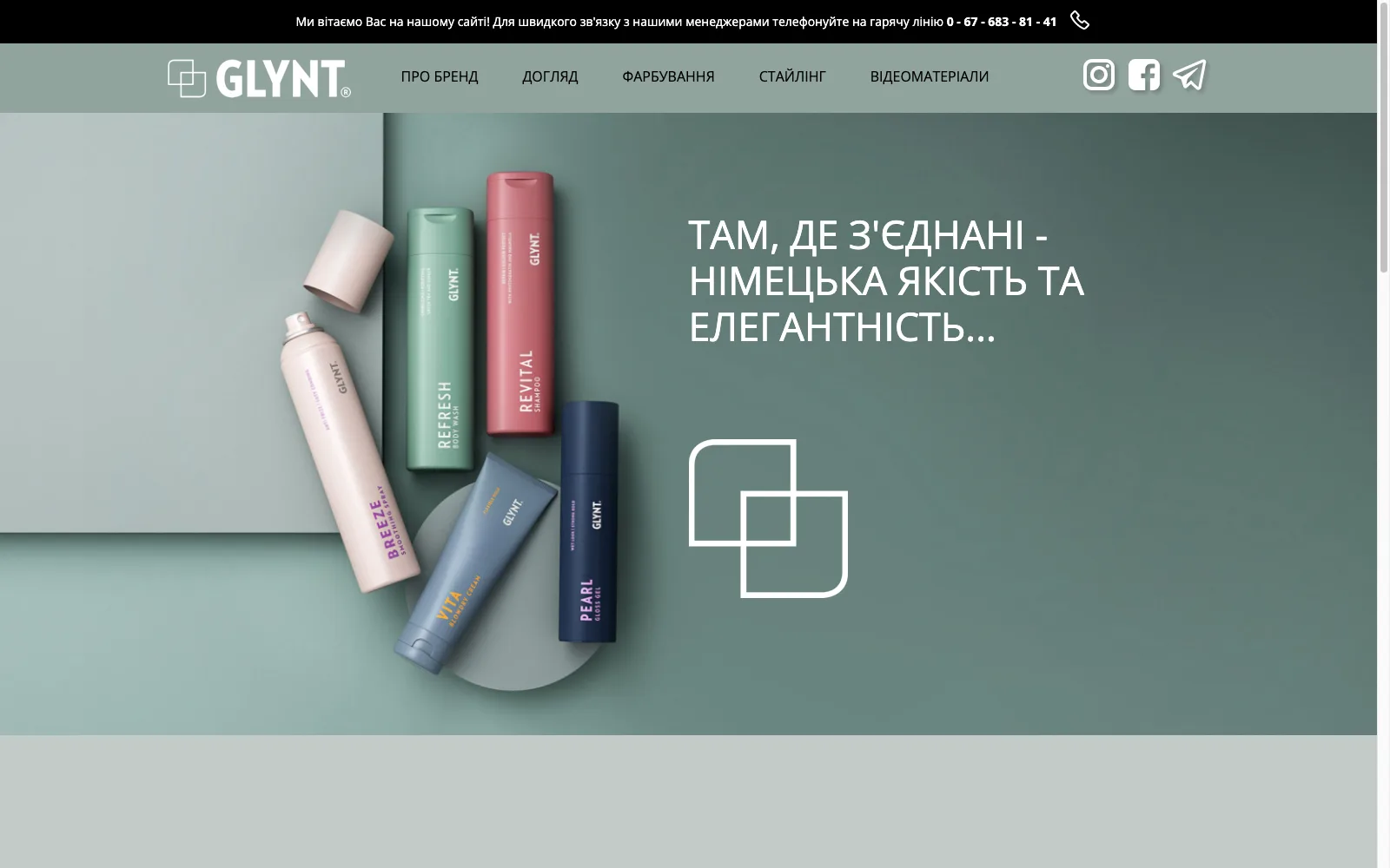 Capture de la page d'accueil du site GLYNT