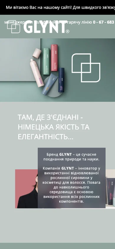 Version mobile du site GLYNT